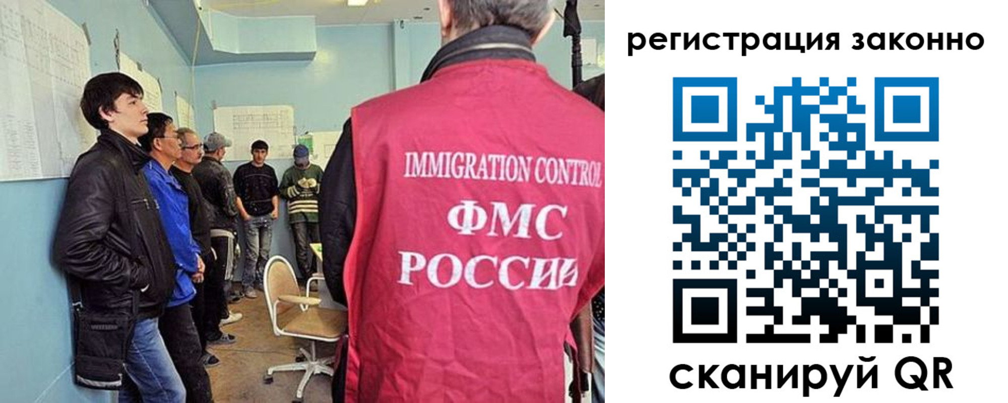 временная регистрация собственник в Анадыре