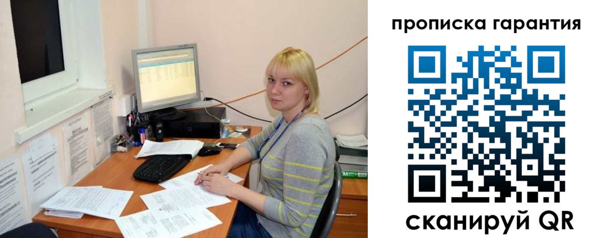 форма 3 в Анадыре