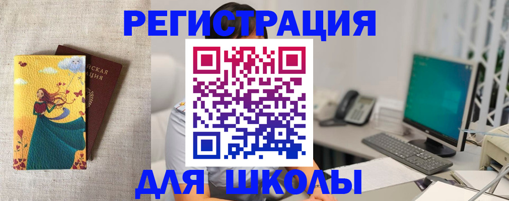 пропишу в квартире в Анадыре